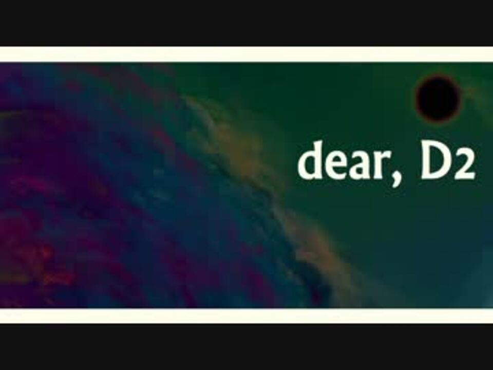 dear, D2 - ニコニコ動画