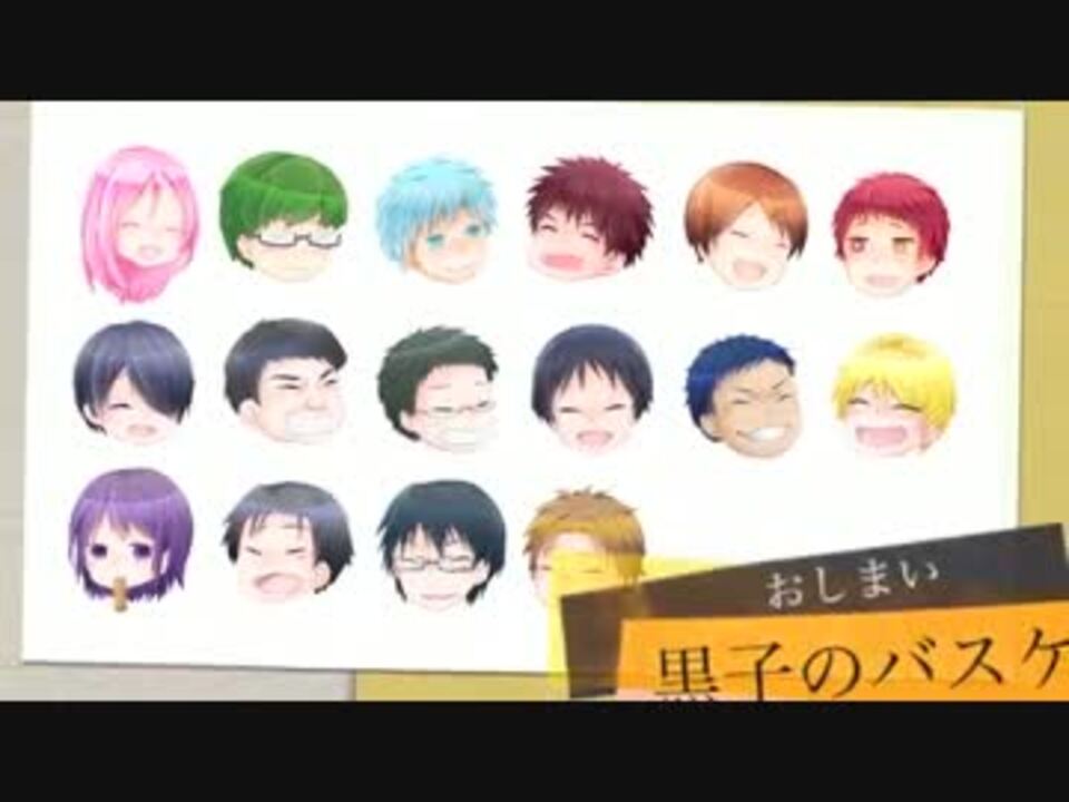 黒子のバスケ 声優さんの笑い声を集めてみたよ ニコニコ動画