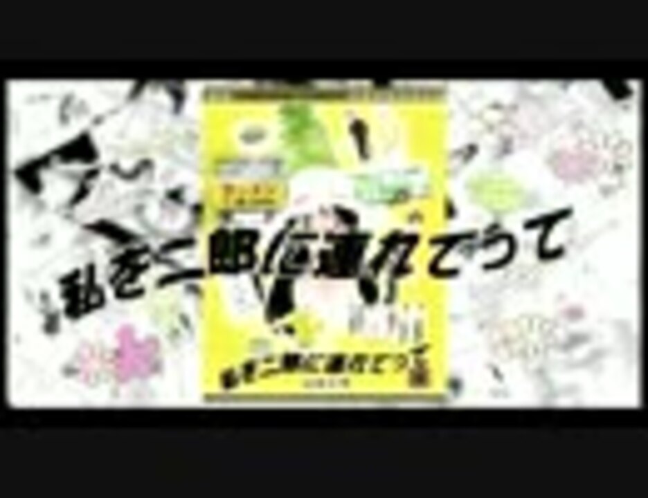 人気の 打首獄門同好会 動画 69本 ニコニコ動画