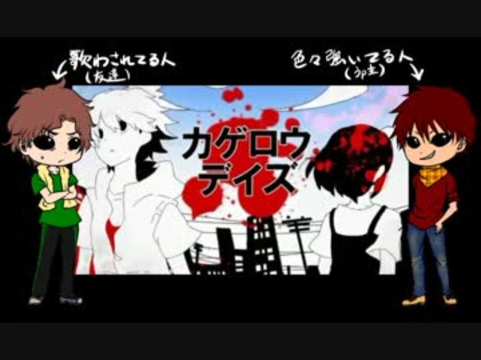 人気の キースケの友人 動画 59本 ニコニコ動画