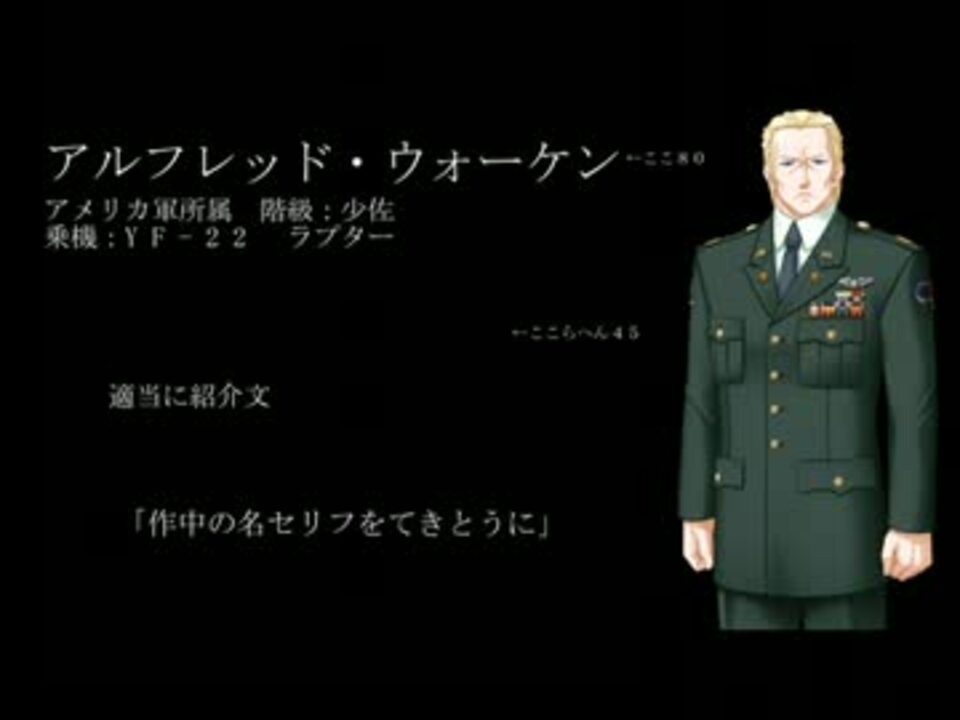 人気の マブラヴ トータル イクリプス 動画 591本 2 ニコニコ動画