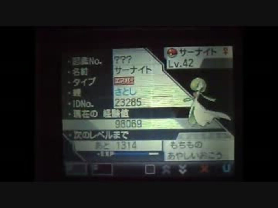 ポケモンを銀の半分しかやってない人間がホワイト２を実況プレイ 33 ニコニコ動画