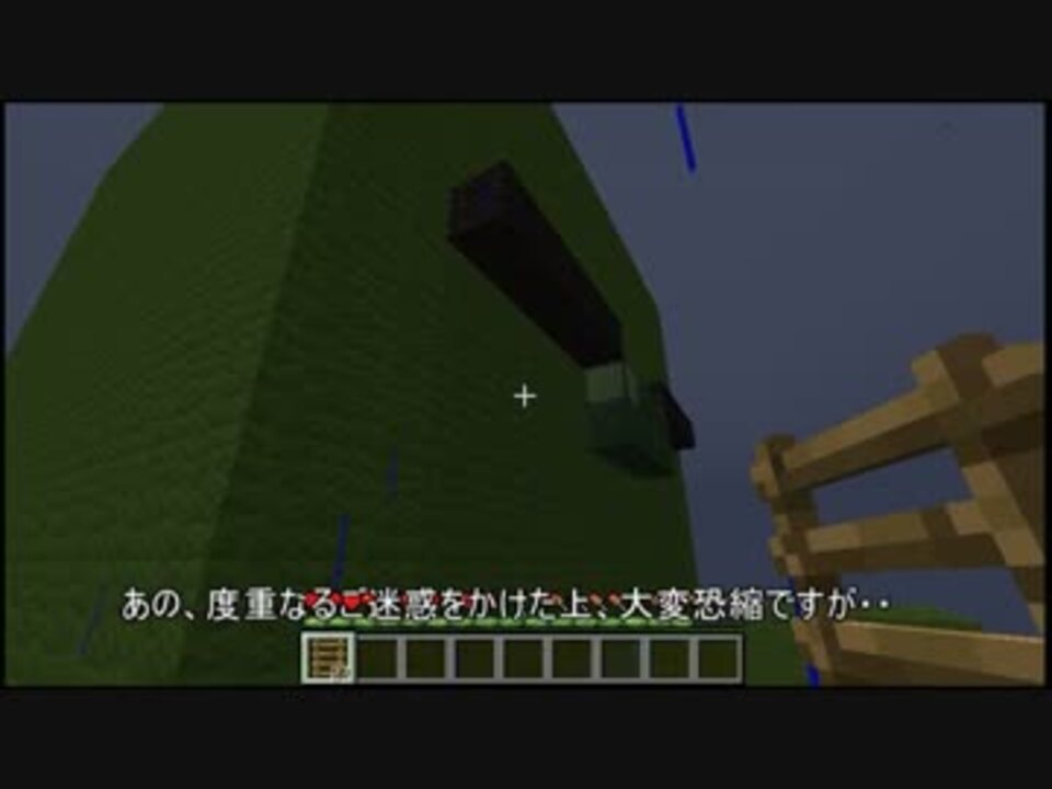 Minecraft 南の島でゆっくりクラフトpart16 Rpg風ゆっくり実況 ニコニコ動画