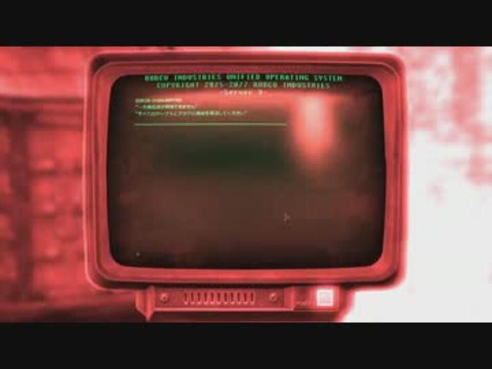 [Fallout New Vegas]AWOPを遊んでみた その11 - ニコニコ動画