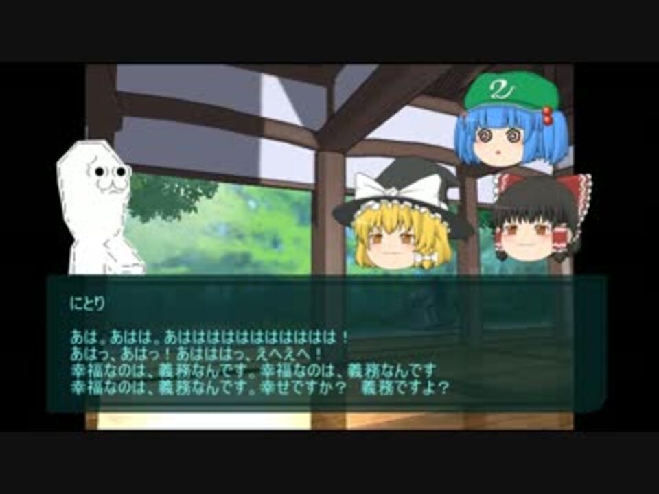 ゆっくり Fateキャラでパラノイアをやってみる 1 ニコニコ動画