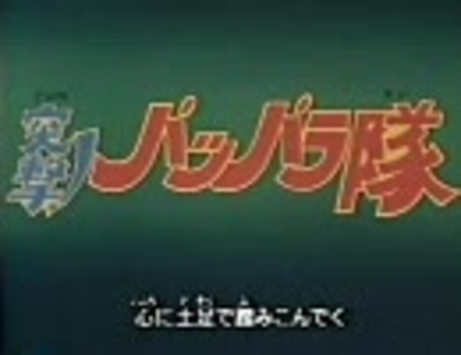 人気の まもって守護月天 動画 233本 ニコニコ動画