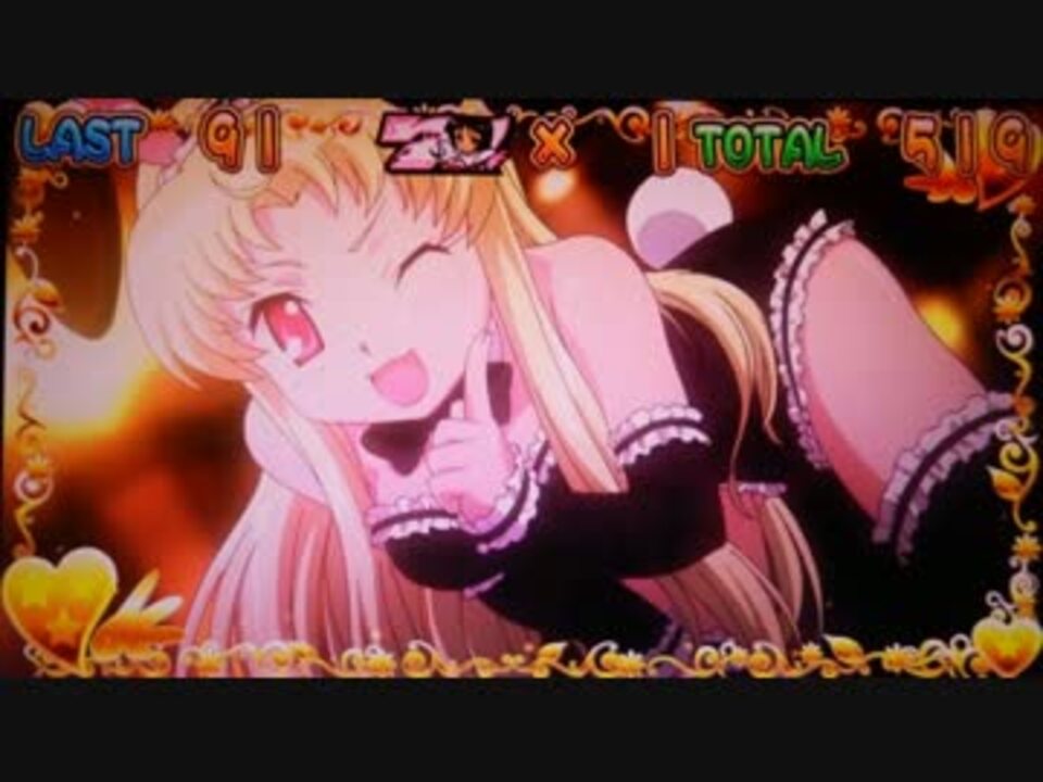 快盗天使ツインエンジェル３ サロメ 明日があるっしょ ニコニコ動画