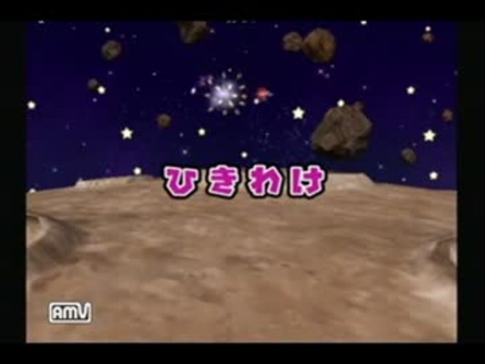 マリパ6 引き分け 負け集 マリオパーティ ニコニコ動画