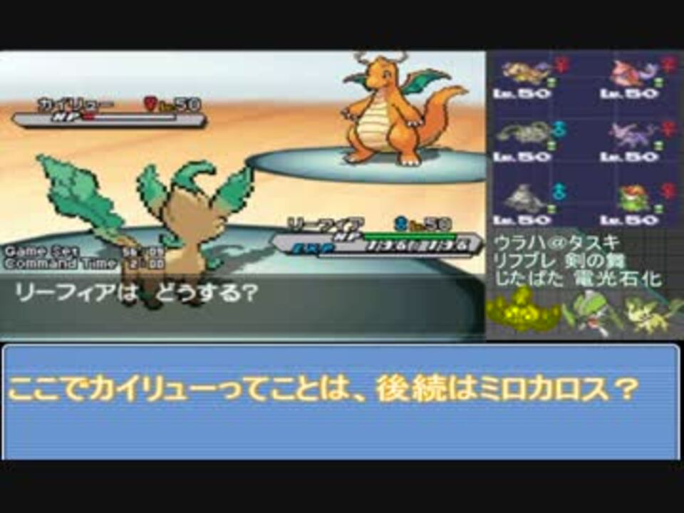 弦巻マキ実況 Wi Fiランフリレポート2 ポケモンbw2 ニコニコ動画