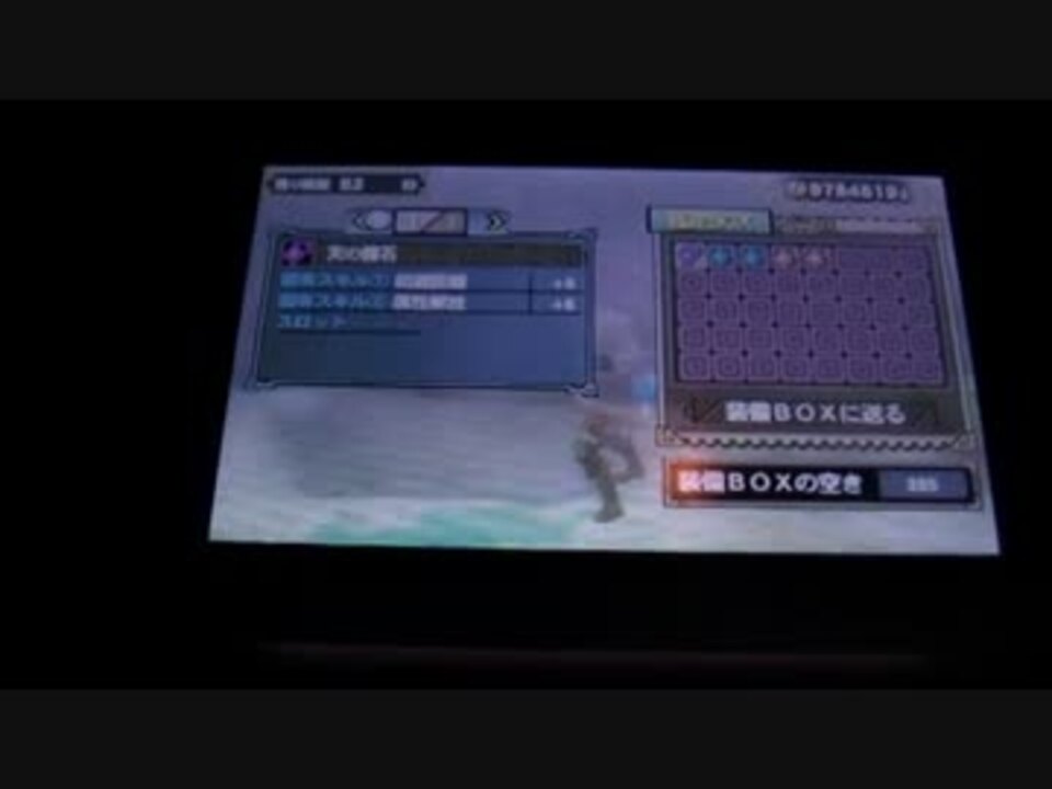 Mh3g スナイプ解説 ニコニコ動画