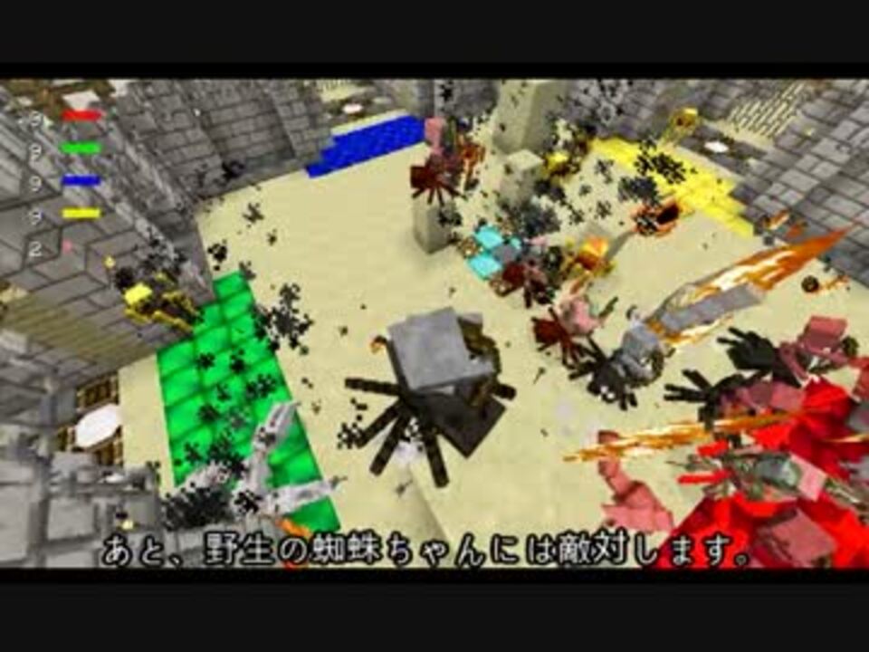 Minecraft 大乱闘 第4回マイクラキャラバトルロイヤル ゆっくり ニコニコ動画