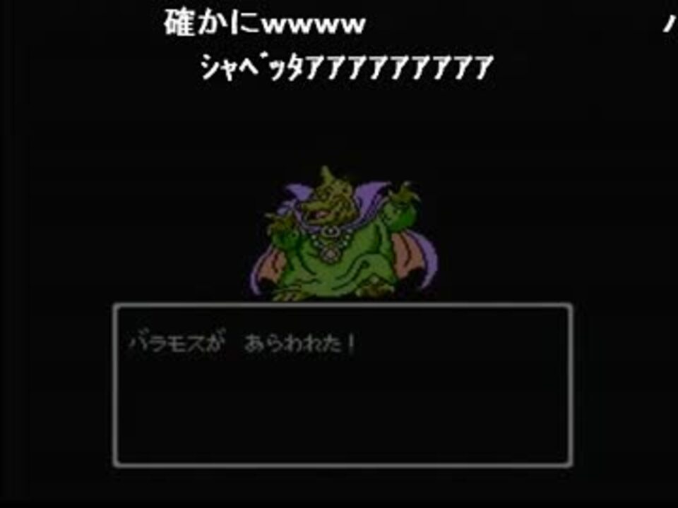 Dq3 Dq3借りたらバグってたから実況する １２ ニコニコ動画