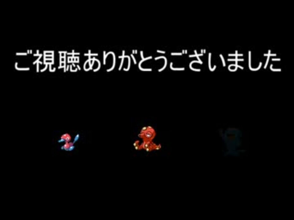 人気の ぽけもんｂｗ２ 動画 5 6本 24 ニコニコ動画