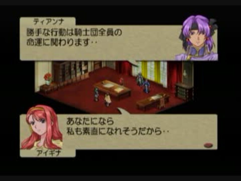 人気の ベルウィックサーガ 動画 2 751本 25 ニコニコ動画