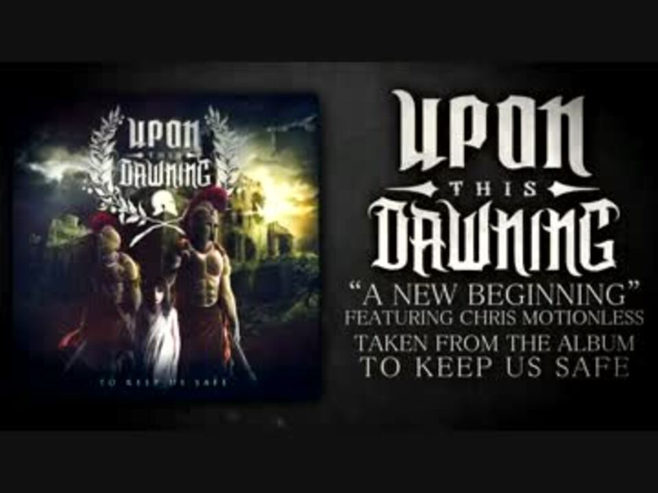 Upon This Dawning A New Beginning ニコニコ動画