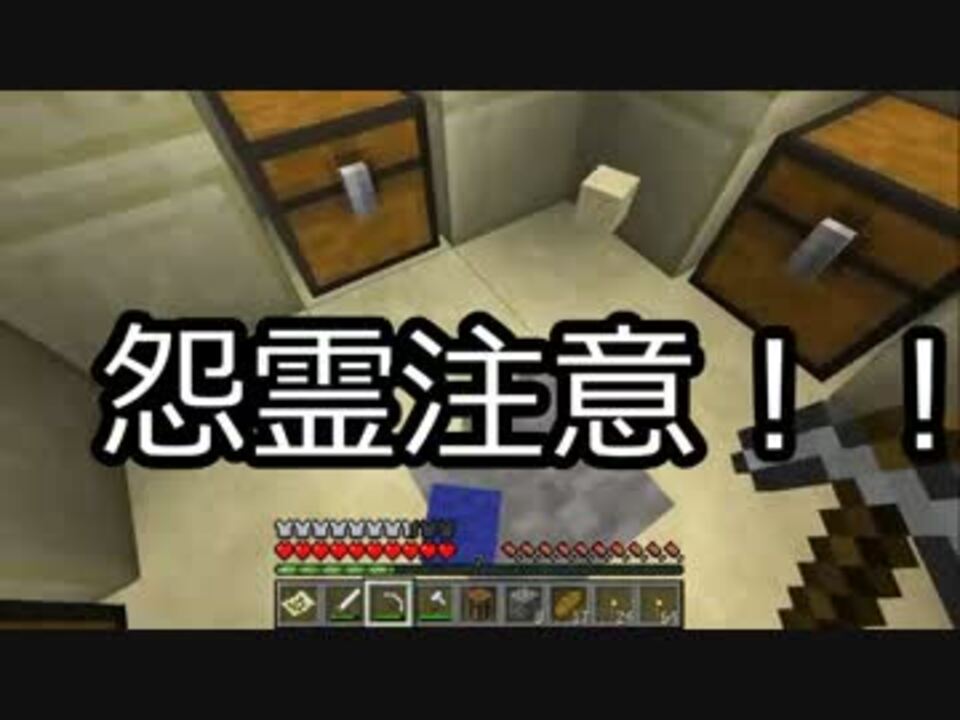 人気の つばめちゃん 動画 61本 2 ニコニコ動画