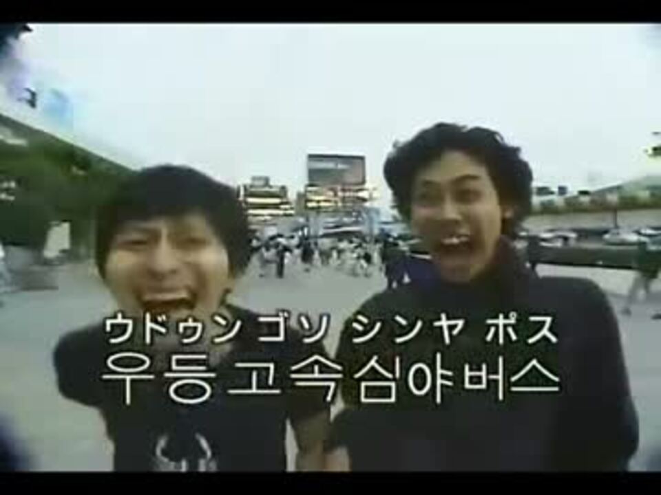 人気の 水曜どうでしょう 動画 2 626本 ニコニコ動画