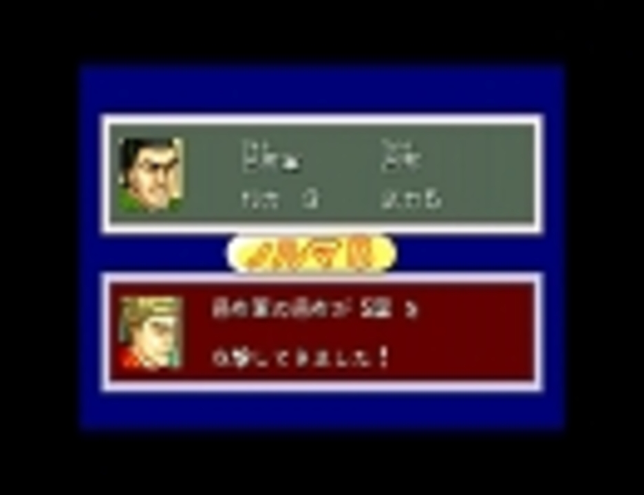 「クイズ三國志 知略の覇者」の1クレジットクリアに挑戦 Vol.2 Chap.2 ニコニコ動画