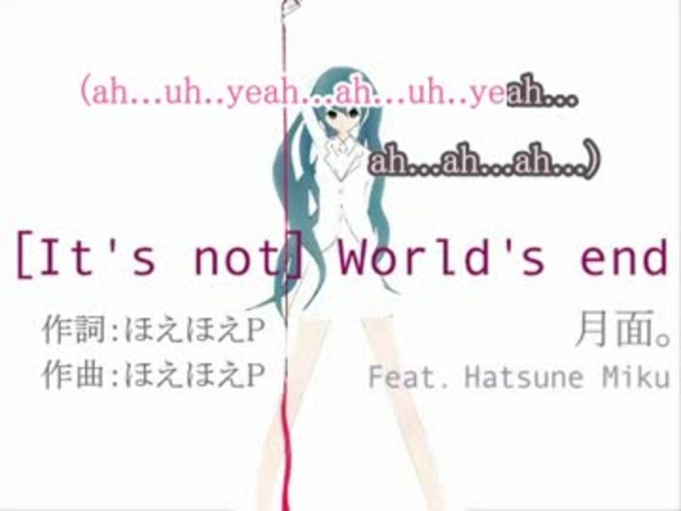 ニコカラ It S Not World S End 初音ミク 修正版 ニコニコ動画