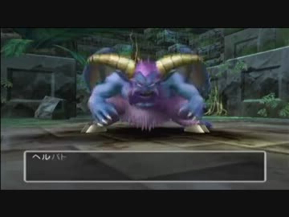 ドラクエ5 ｐｓ2版 目指せ全モンスター199匹コンプリートpart15 ニコニコ動画