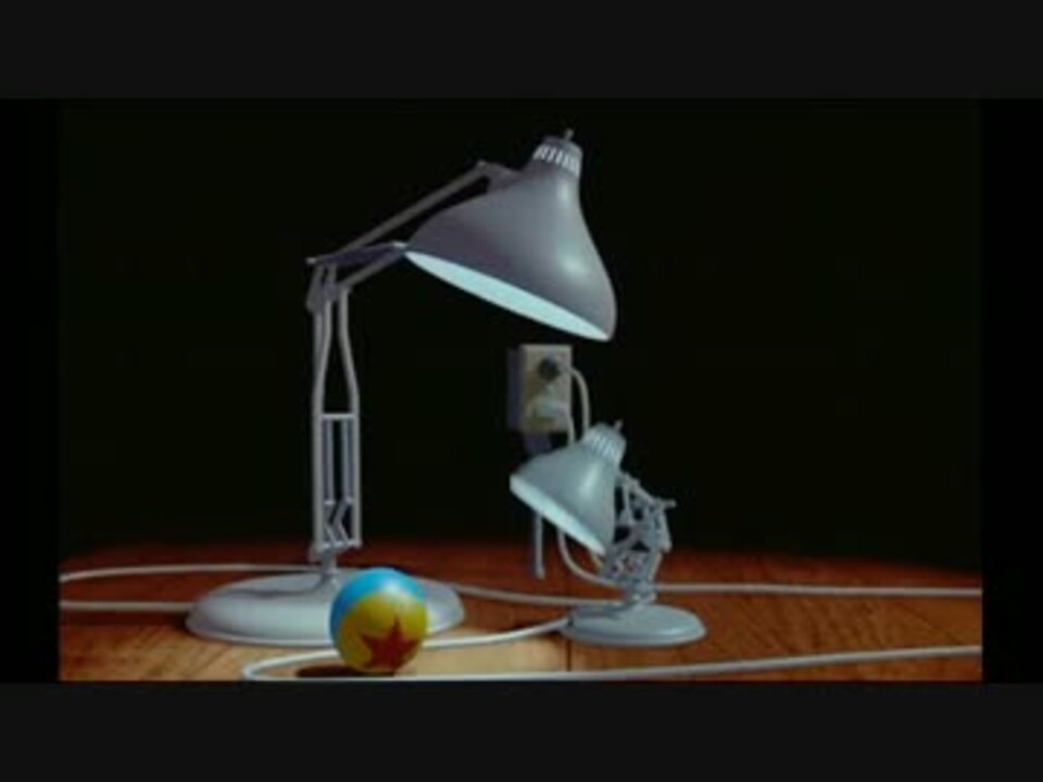 ルクソーJr 1986年初版 Luxo Jr(corto pixar 1986)