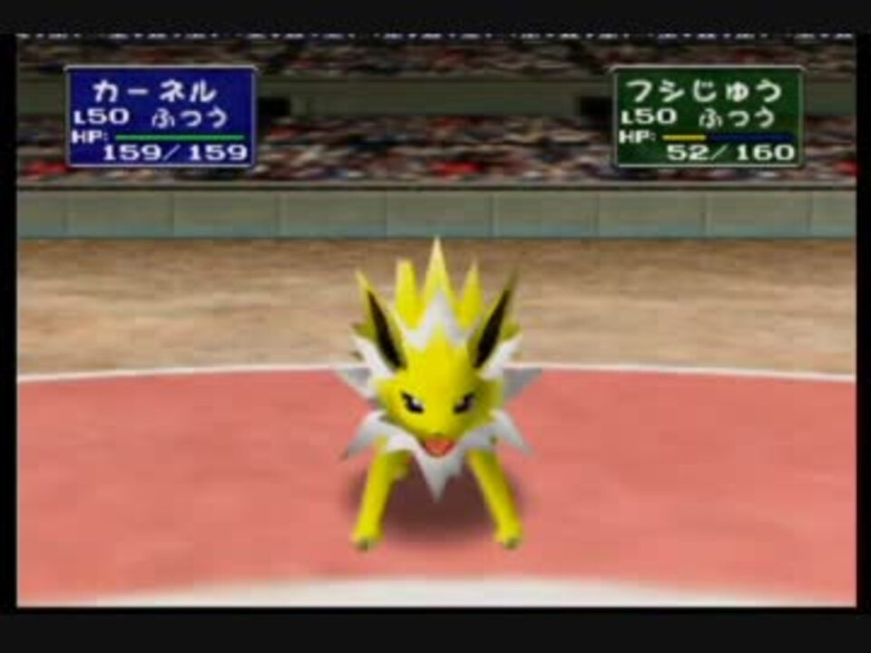 人気の ポケモンスタジアム2 動画 803本 ニコニコ動画