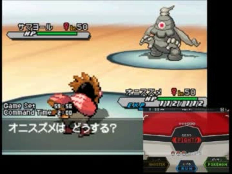 ポケモンbw2実況 初代ポケモン言えるかな 順にpt組んでみた K ３ ニコニコ動画