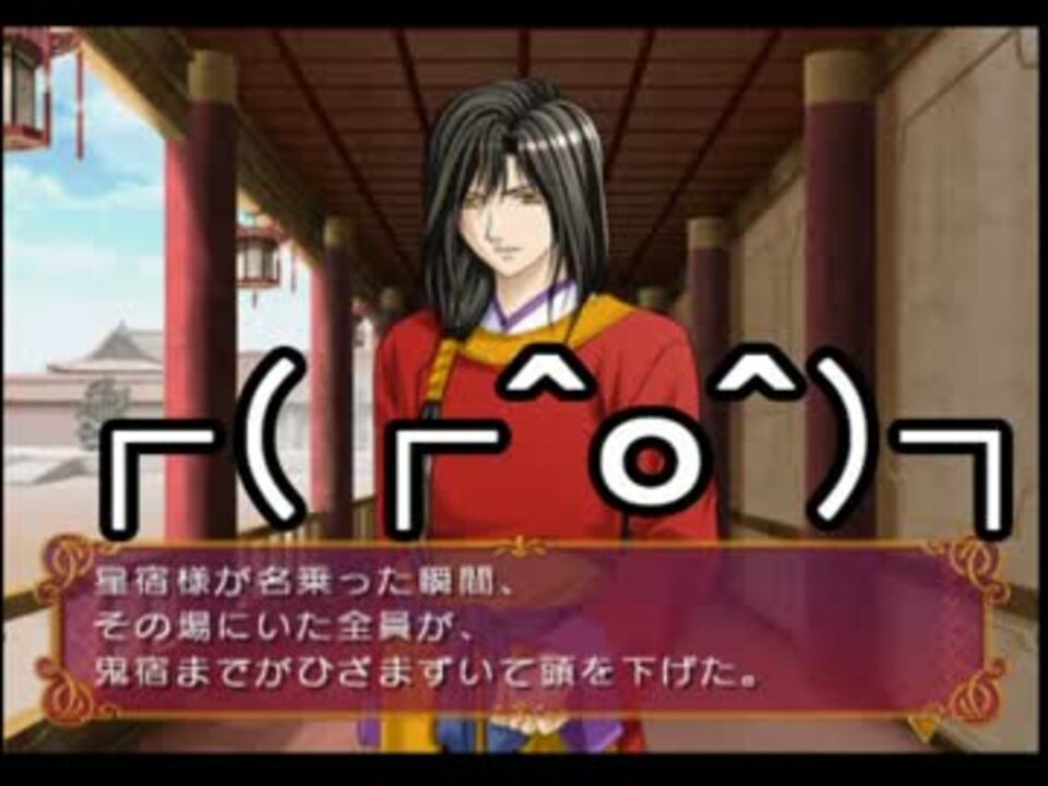 人気の ふしぎ遊戯 動画 231本 6 ニコニコ動画