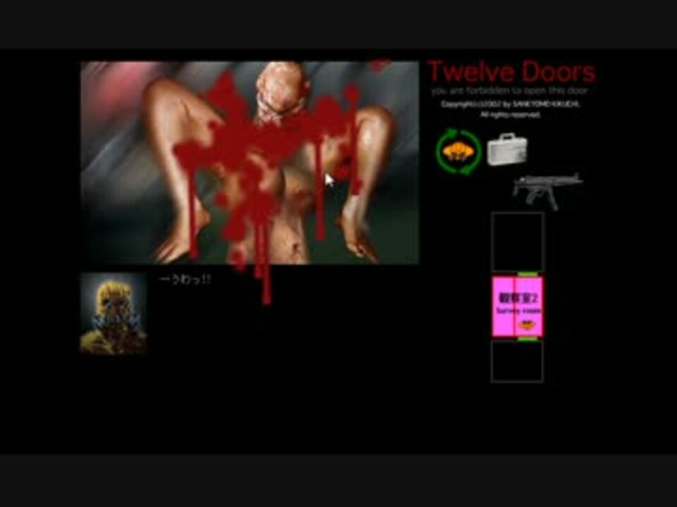 Twelvedoors ゆっくりにゲームを実況してもらう その３ ニコニコ動画