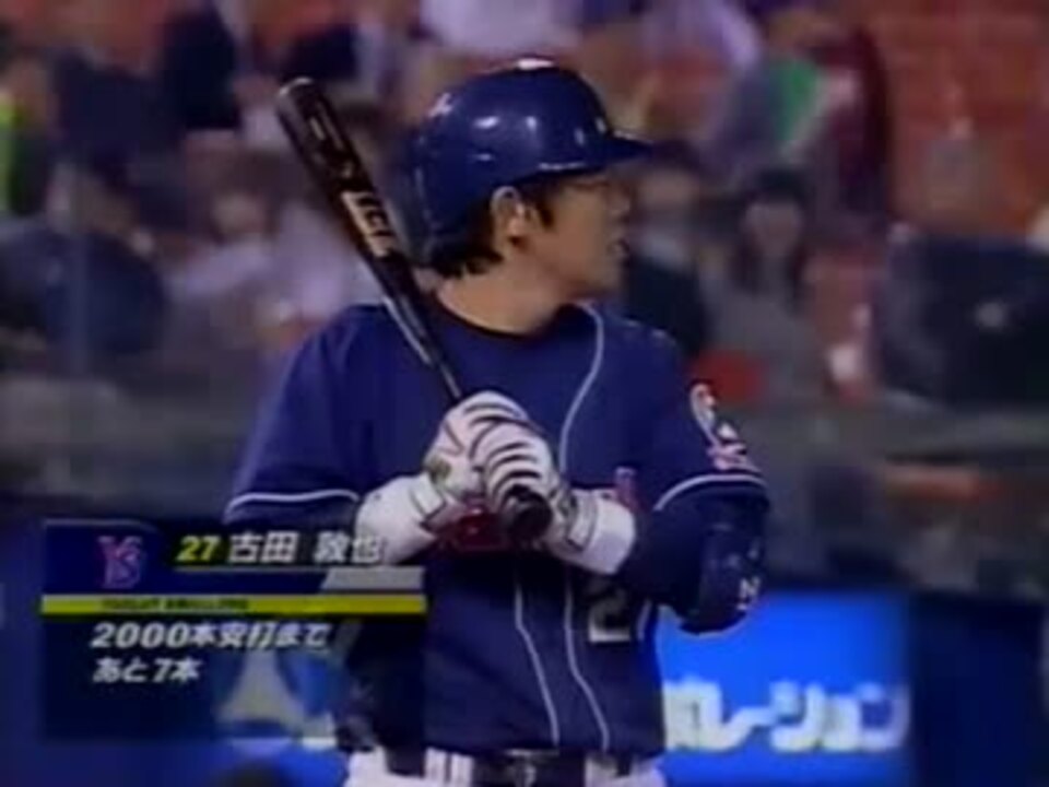 セドリック 7回までを投げ抜き、裏に味方が逆転 2005.04.14 - ニコニコ動画