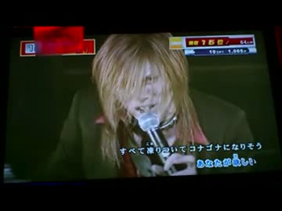 歌ってみた ヴァンパイア Live Janne Da Arc ランバト 398点 ニコニコ動画