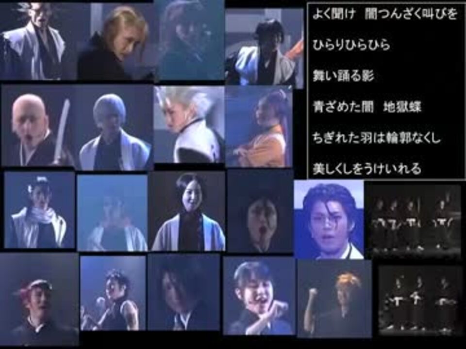 ブリミュ もうひとつの地上を歌ってみた 夜一さん有り 全員版 ニコニコ動画