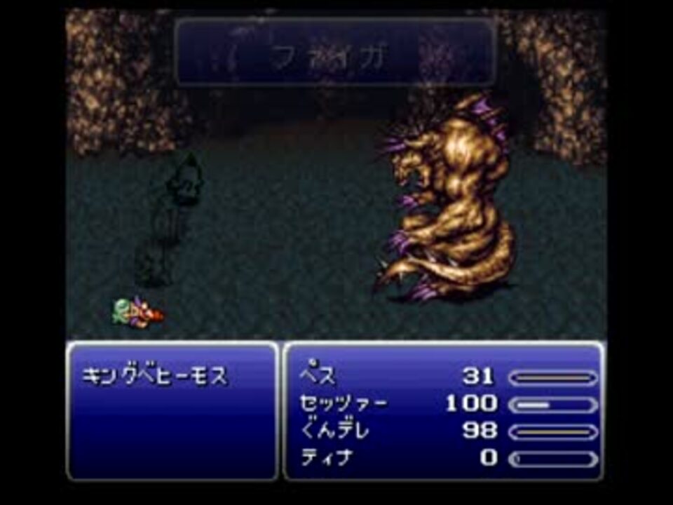 ゆっくり実況】まったく成長しないFF6 part34 - ニコニコ動画