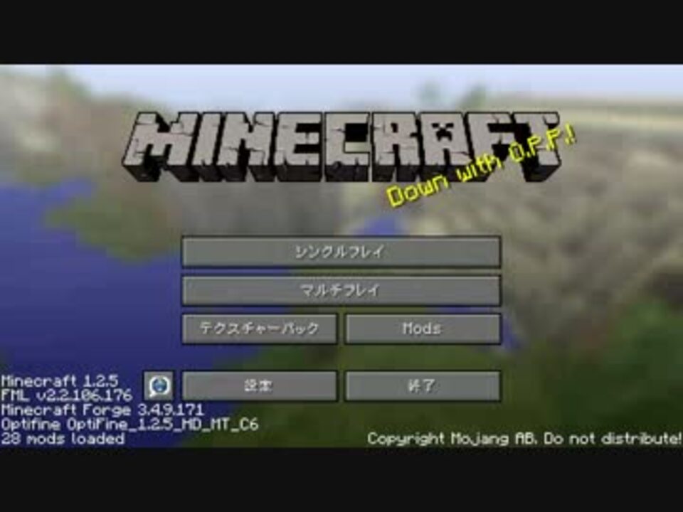 人気の Minecraft 工業化mod 動画 704本 9 ニコニコ動画