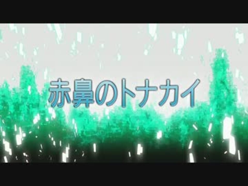 3分で ソードアート オンライン 03 赤鼻のトナカイ ニコニコ動画
