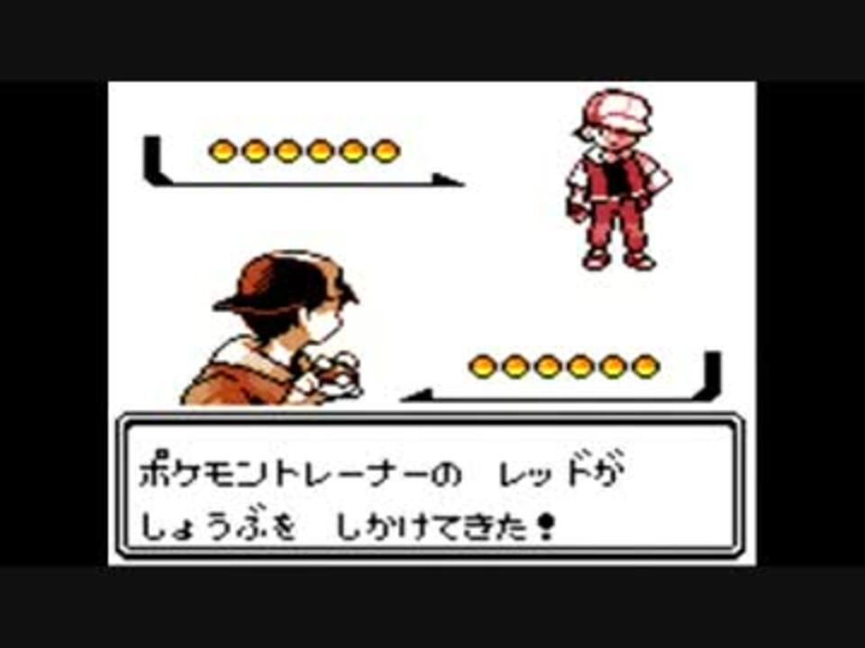 ポケモン金銀 レッド戦のbgmを演奏してみた ニコニコ動画