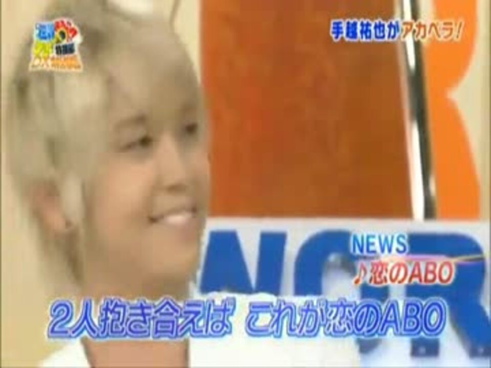 人気の テゴマス 動画 112本 ニコニコ動画