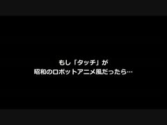 【新品】影山一郎 / もしアニソンがすべて昭和のロボットアニメ風だったら Amazon.co.jp: もし、アニソンがすべて昭和のロボットアニメ風