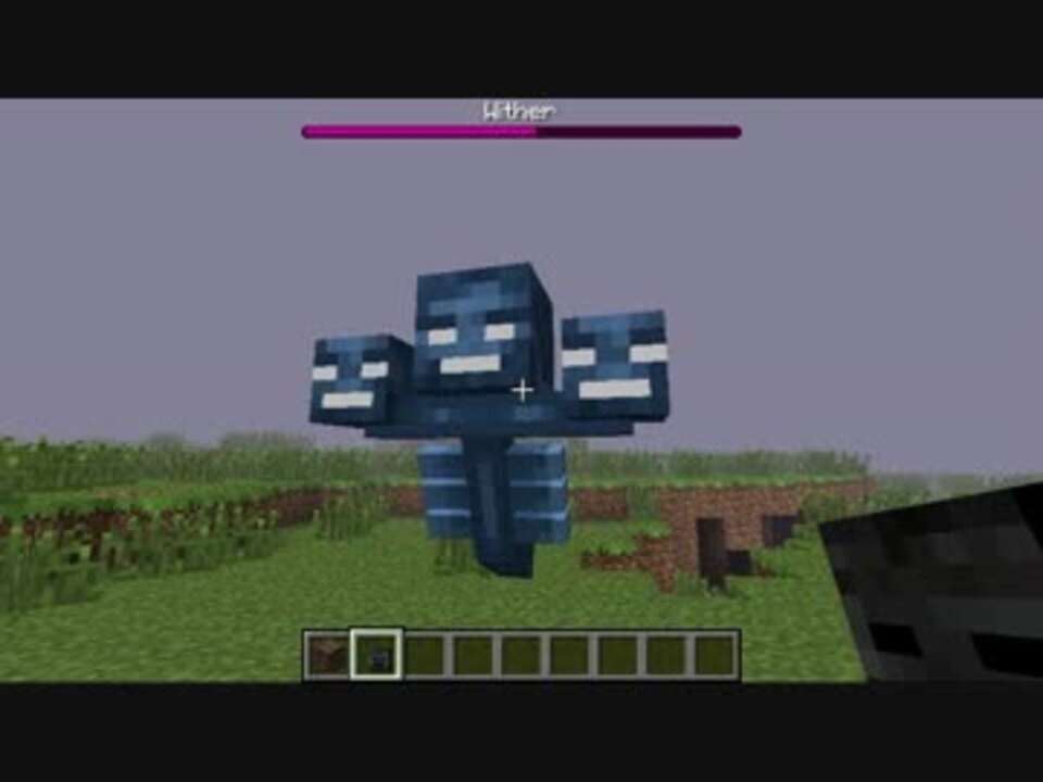 Minecraft 1 4 Wither の簡単な倒し方 検証時は12w36a ニコニコ動画