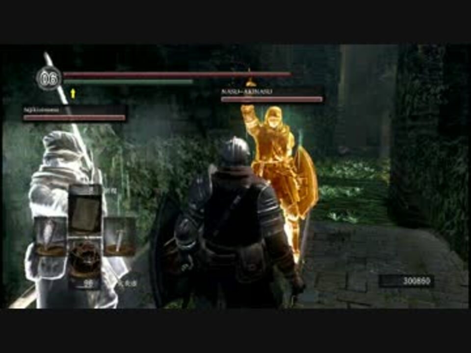 ダークソウル アストラの直剣隊 下層をゆく ゆっくり実況 ニコニコ動画