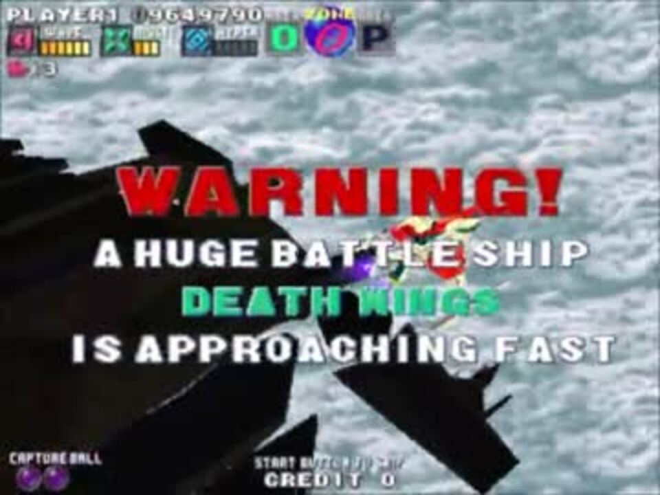 Gダライアス 1995 [60fps] Darius Gaiden Extra Ver. 12880550pts