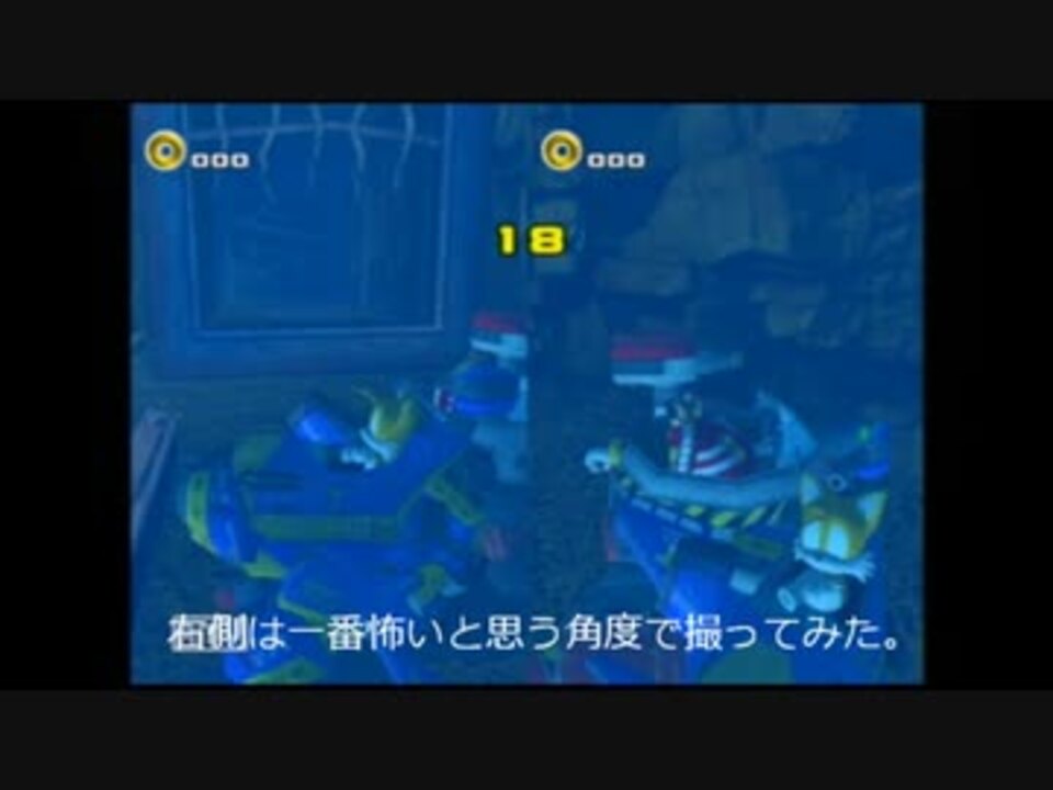 人気の ゲーム 没データ 動画 541本 11 ニコニコ動画