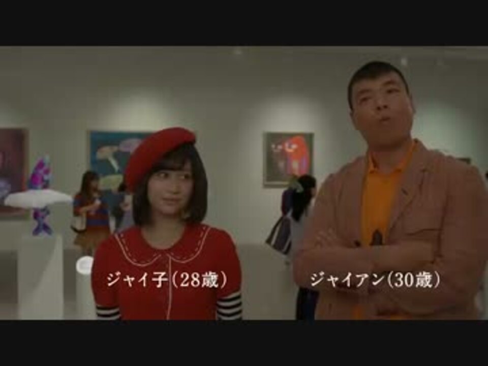 トヨタ ドラえもんcm ジャイアンジャイ子の芸術の秋 編 ニコニコ動画