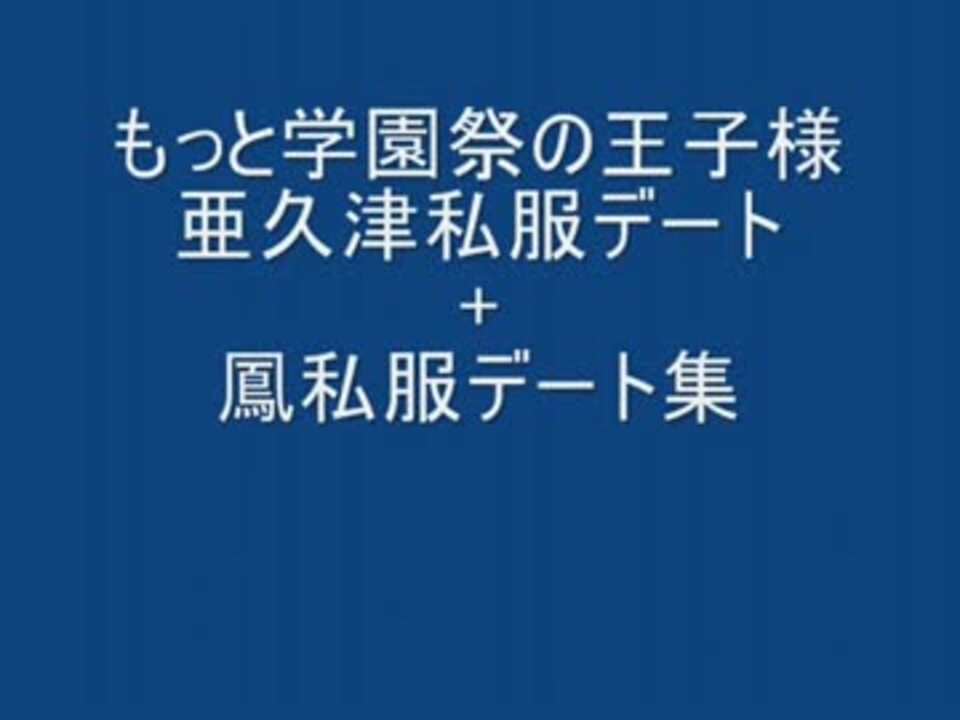 人気の テニスの王子様 動画 5 617本 14 ニコニコ動画
