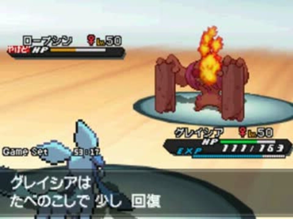 人気の ﾎﾟｹﾓﾝbw2 動画 5 864本 36 ニコニコ動画