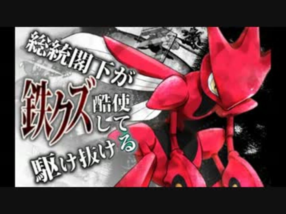 人気の ハッサム 動画 214本 4 ニコニコ動画