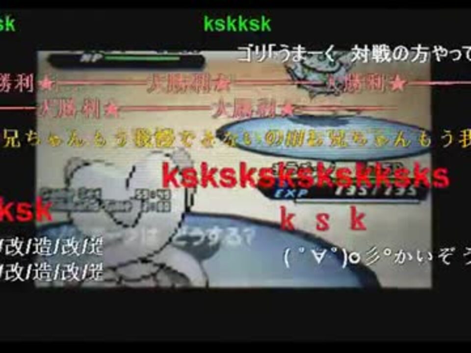 改造疑惑生主 ゴリ松 の放送 ニコニコ動画