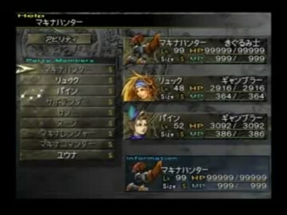 Ff10 2international Ap稼ぎ ニコニコ動画