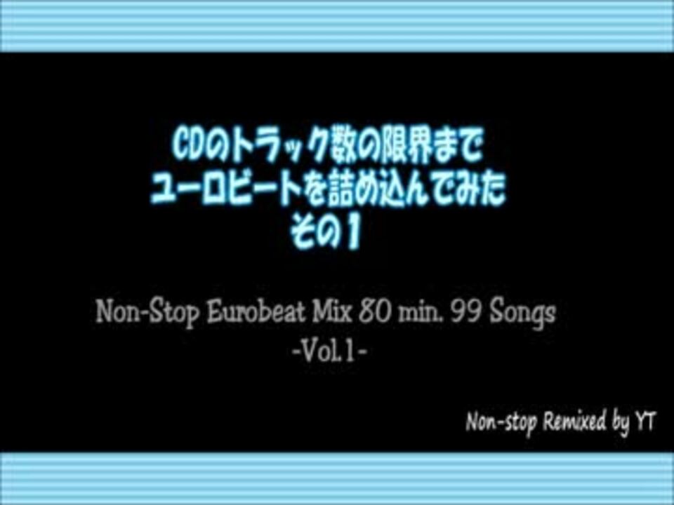 人気の ユーロビート 動画 2 5本 ニコニコ動画