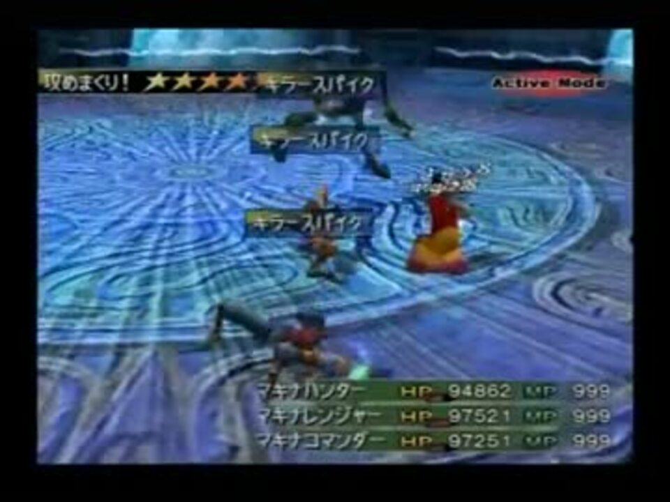 Ff10 2international レベルによるダメージ比較 ニコニコ動画